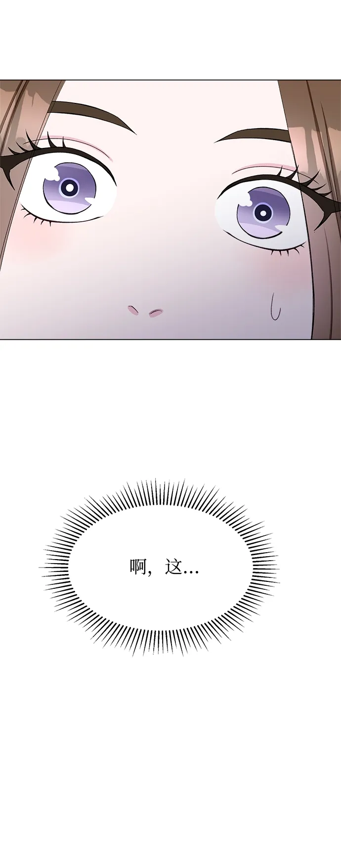 第56话 第36页