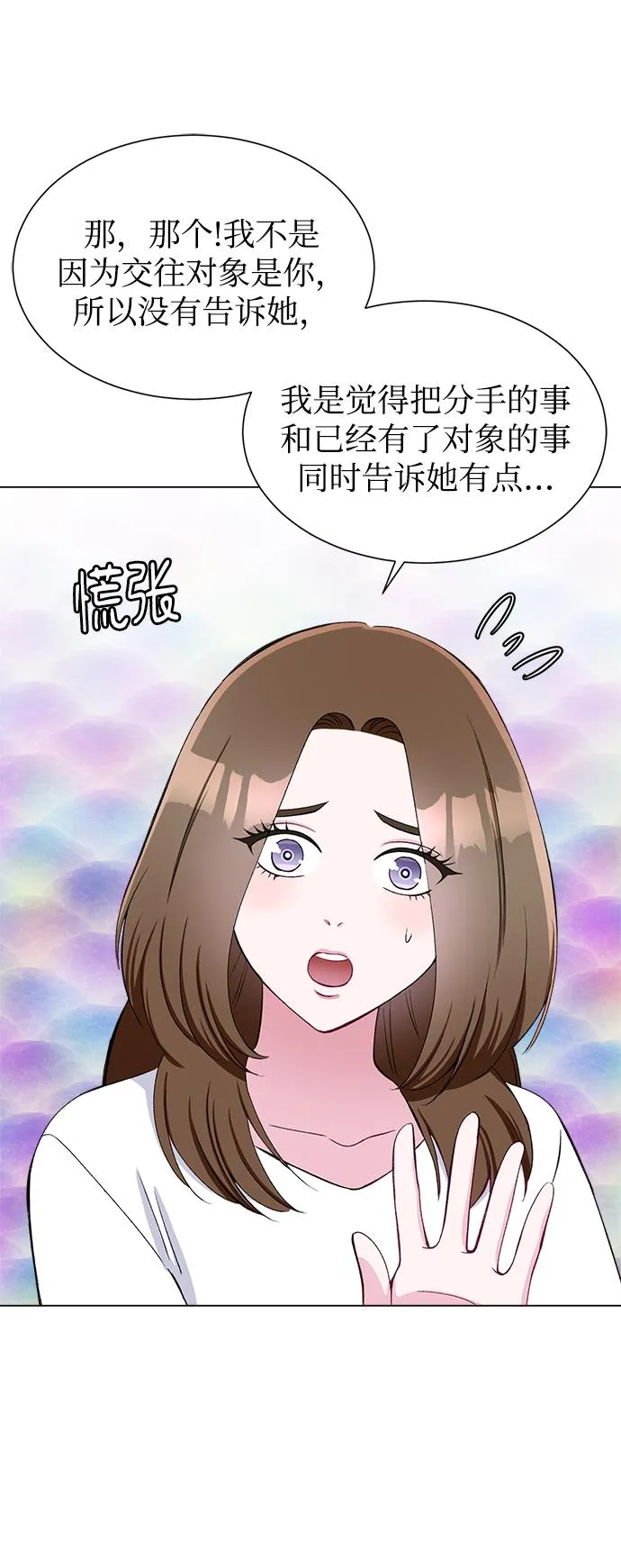 第56话 第37页