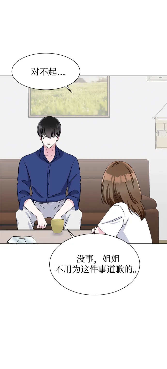 第56话 第39页