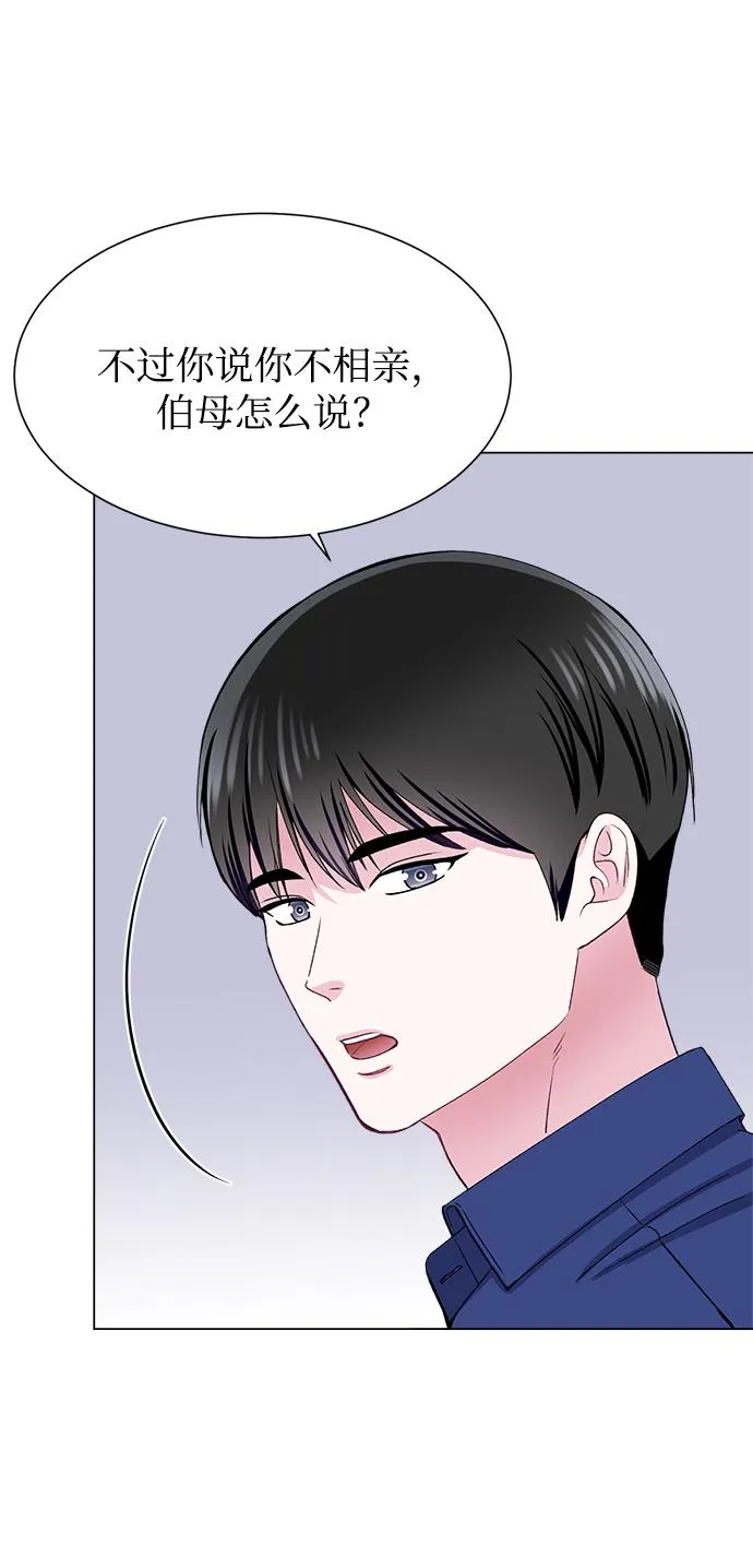 第56话 第40页