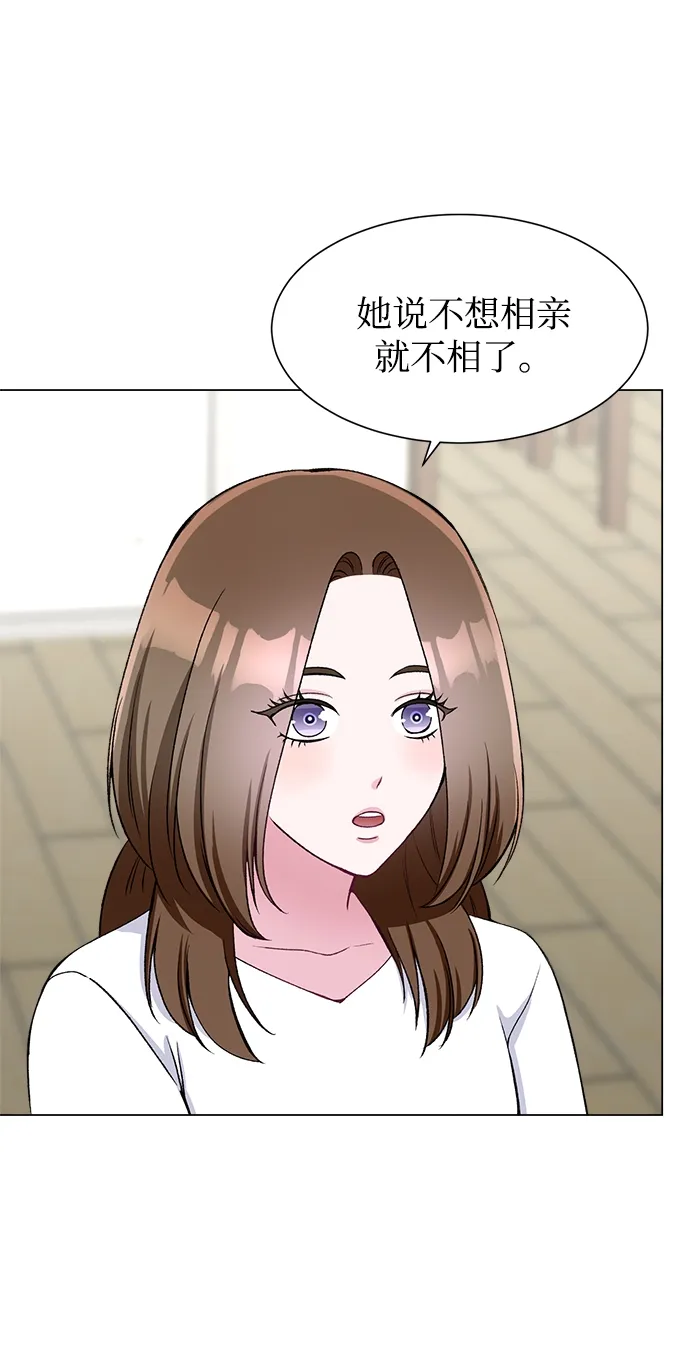 第56话 第41页