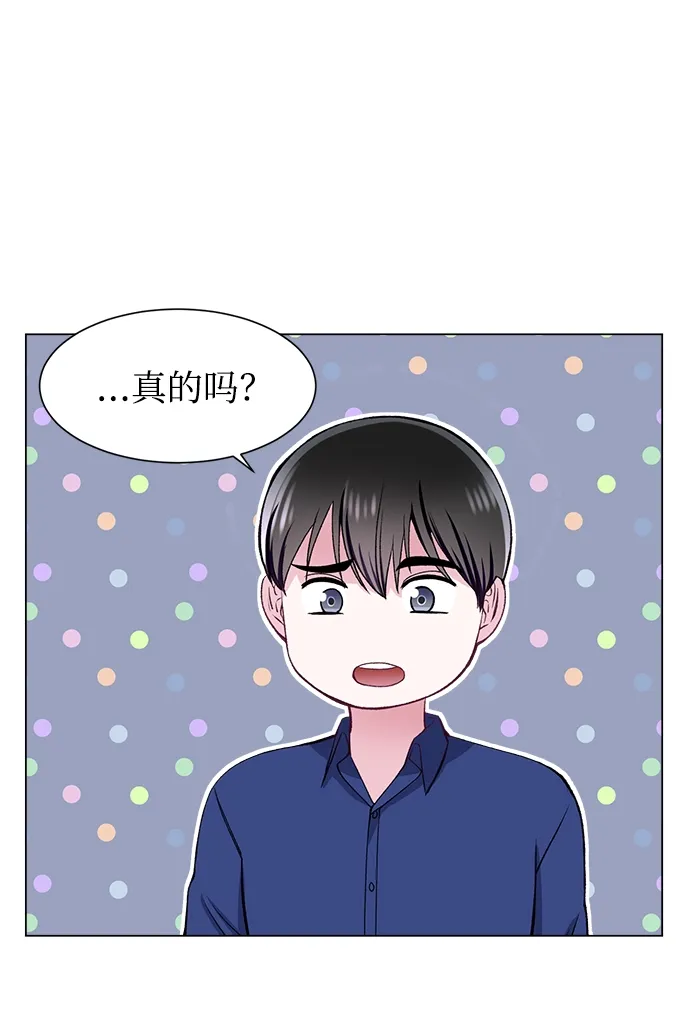第56话 第42页
