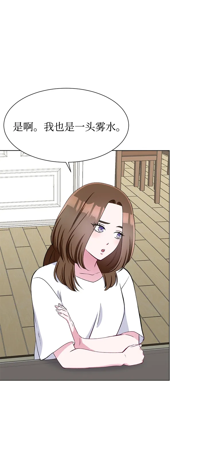 第56话 第43页