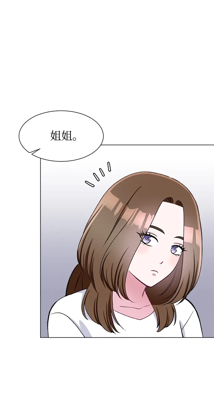 第56话 第44页