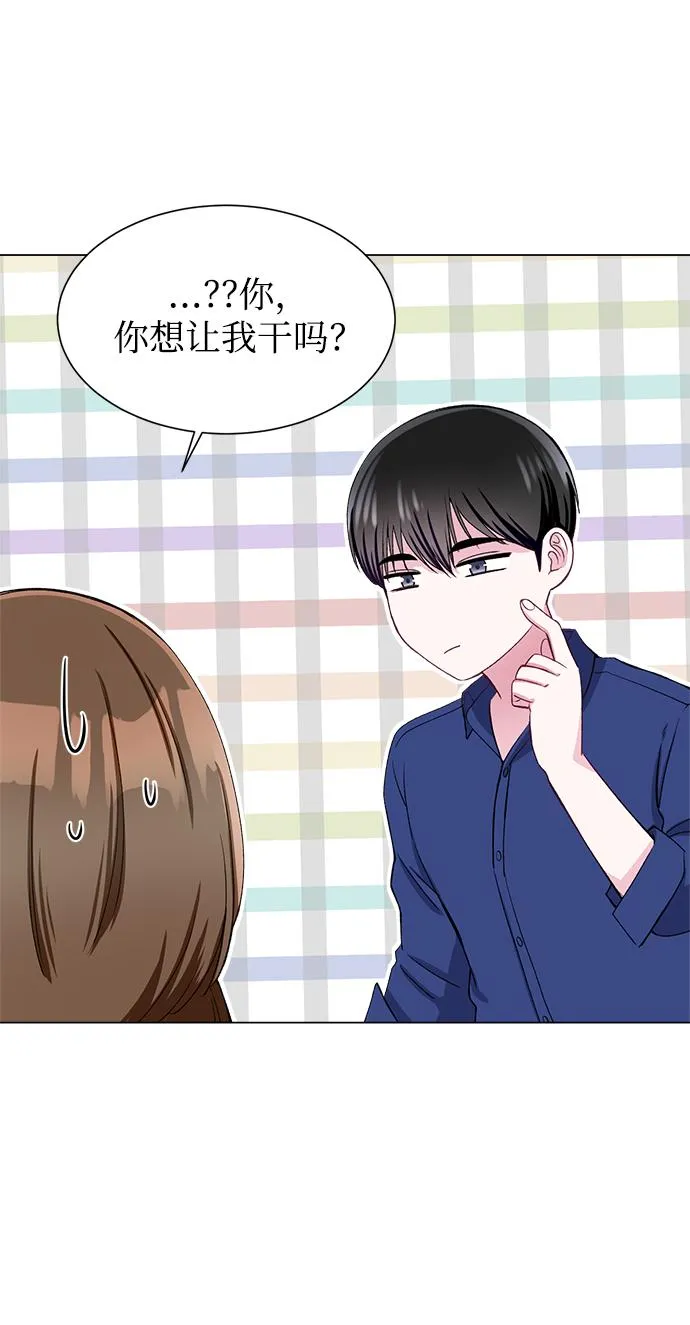 第56话 第45页
