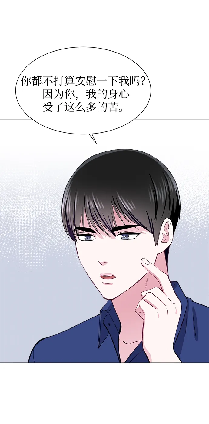 第56话 第46页