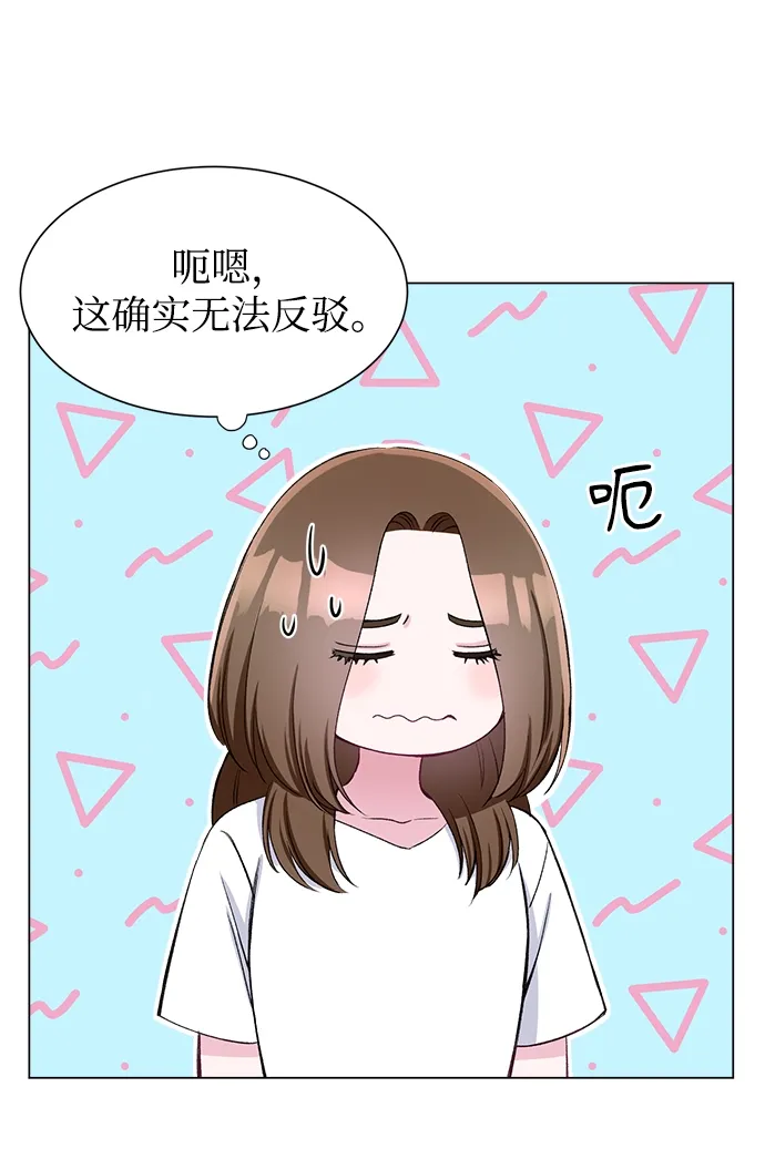 第56话 第47页
