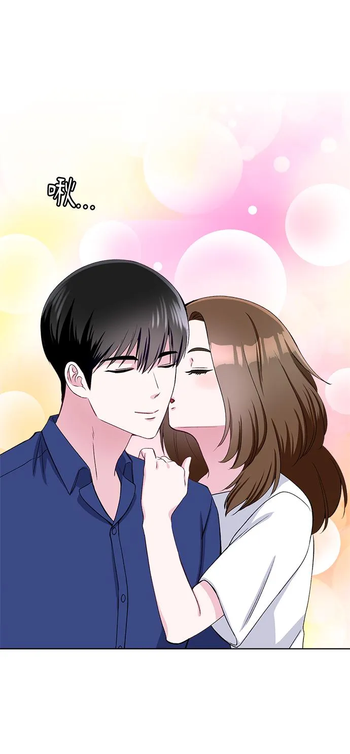 第56话 第48页