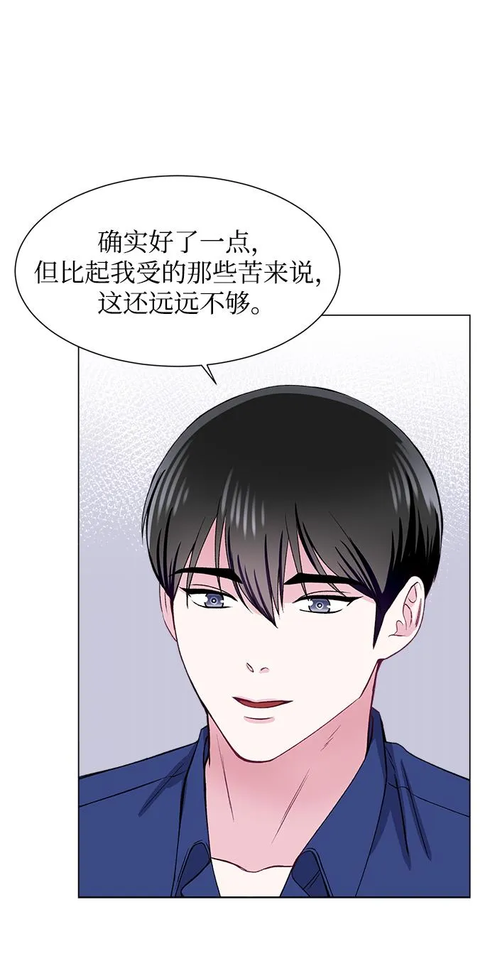 第56话 第52页