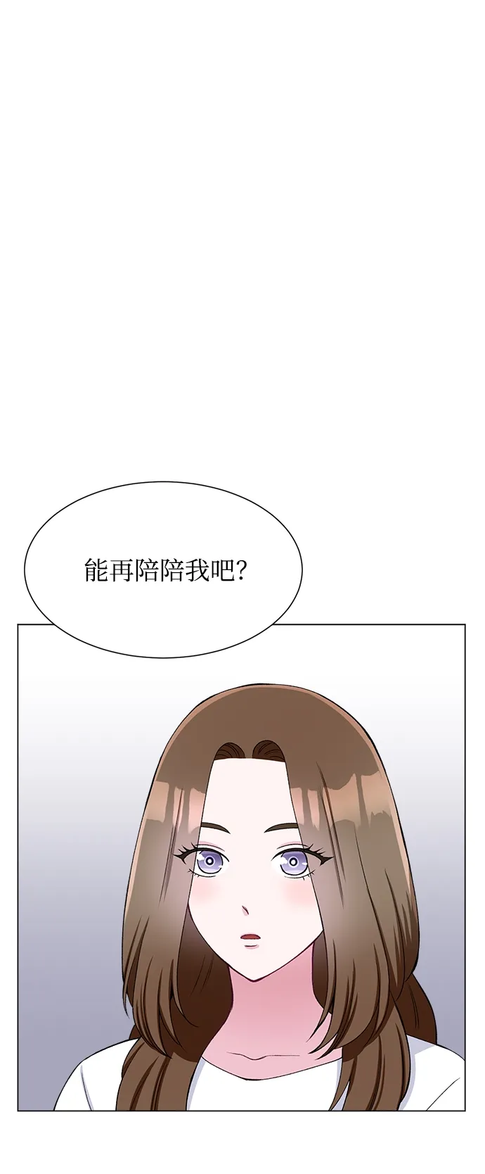 第56话 第53页