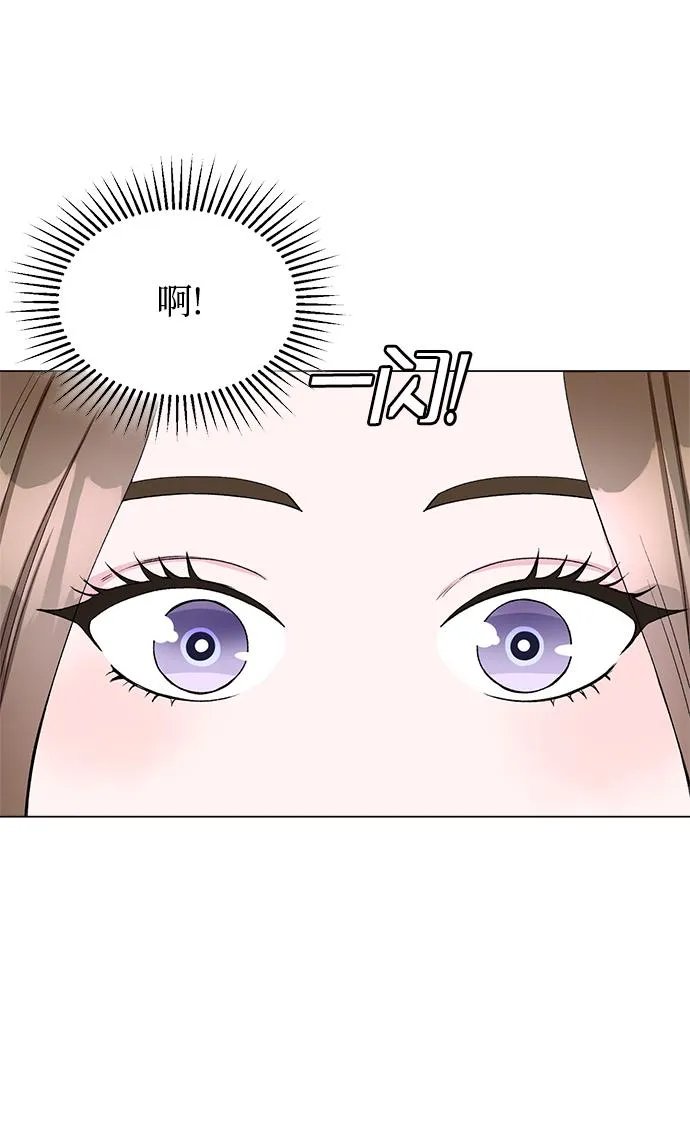 第56话 第59页