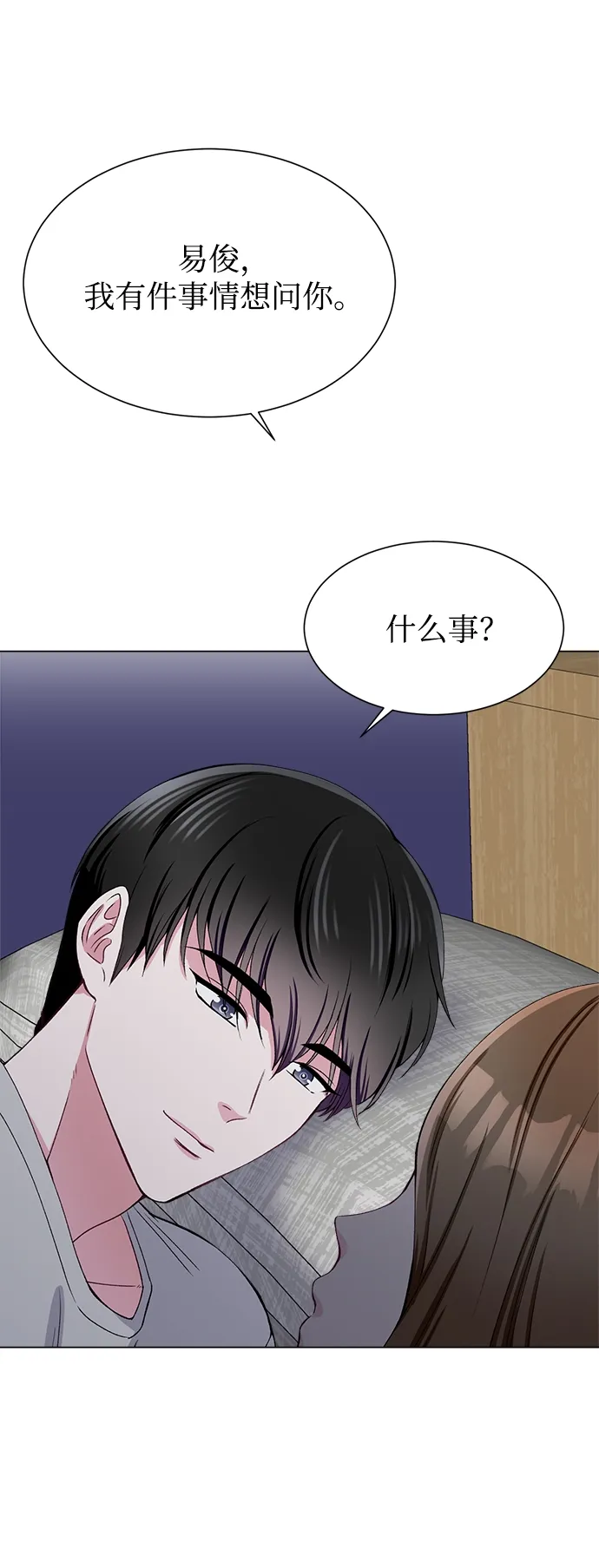 第56话 第60页