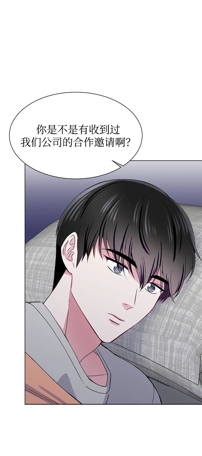 第56话 第61页