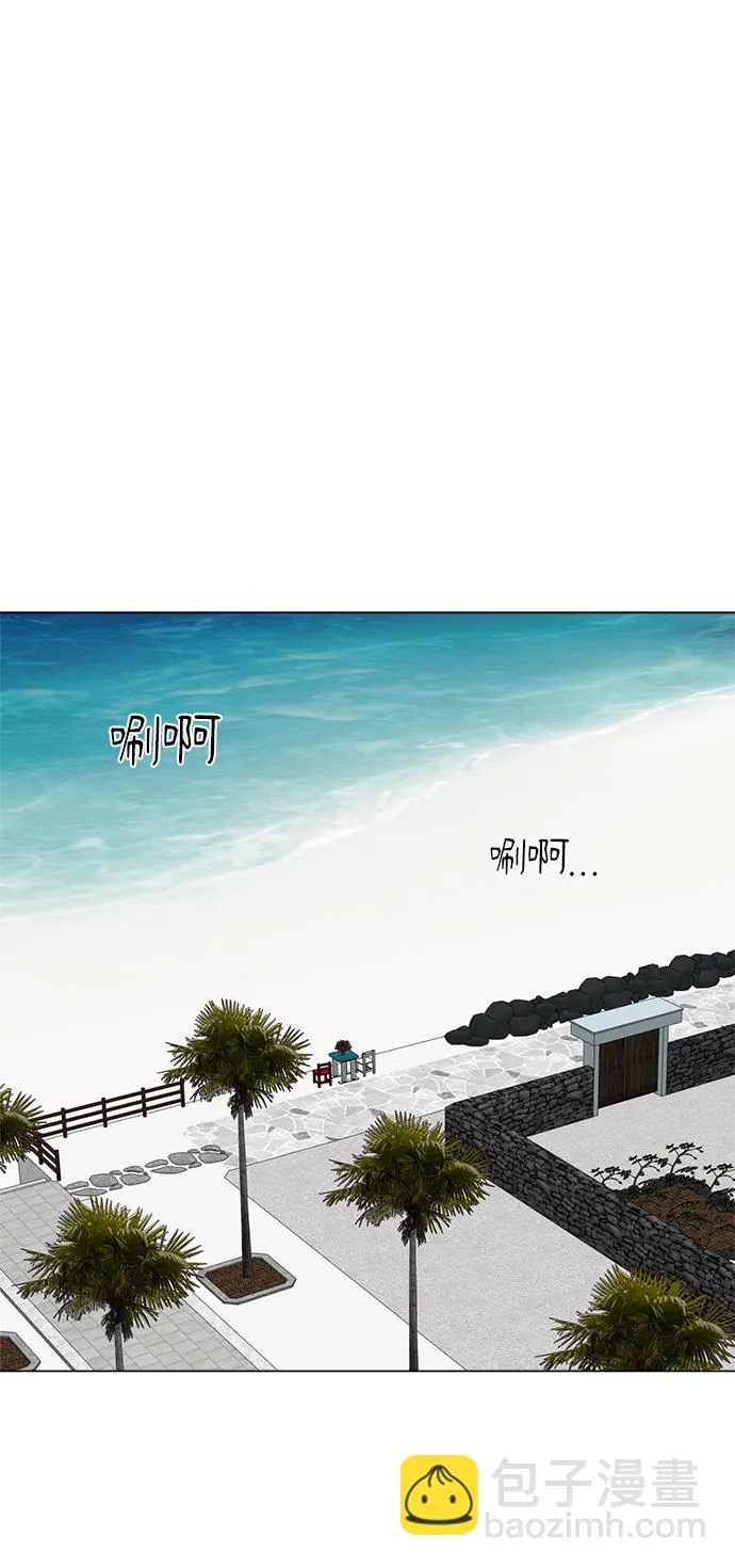 第55话 第3页