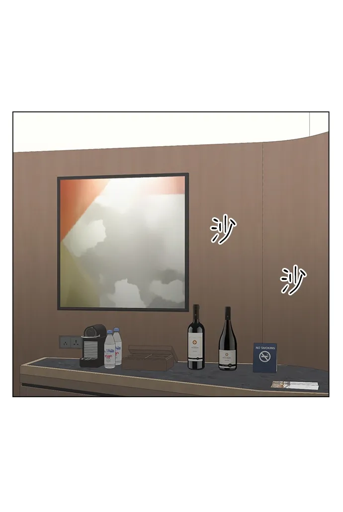 第55话 第4页
