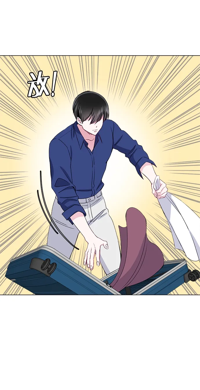 第55话 第5页