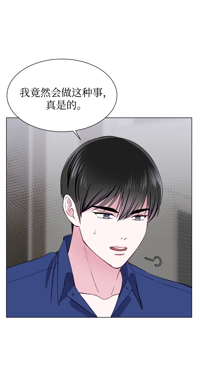 第55话 第6页