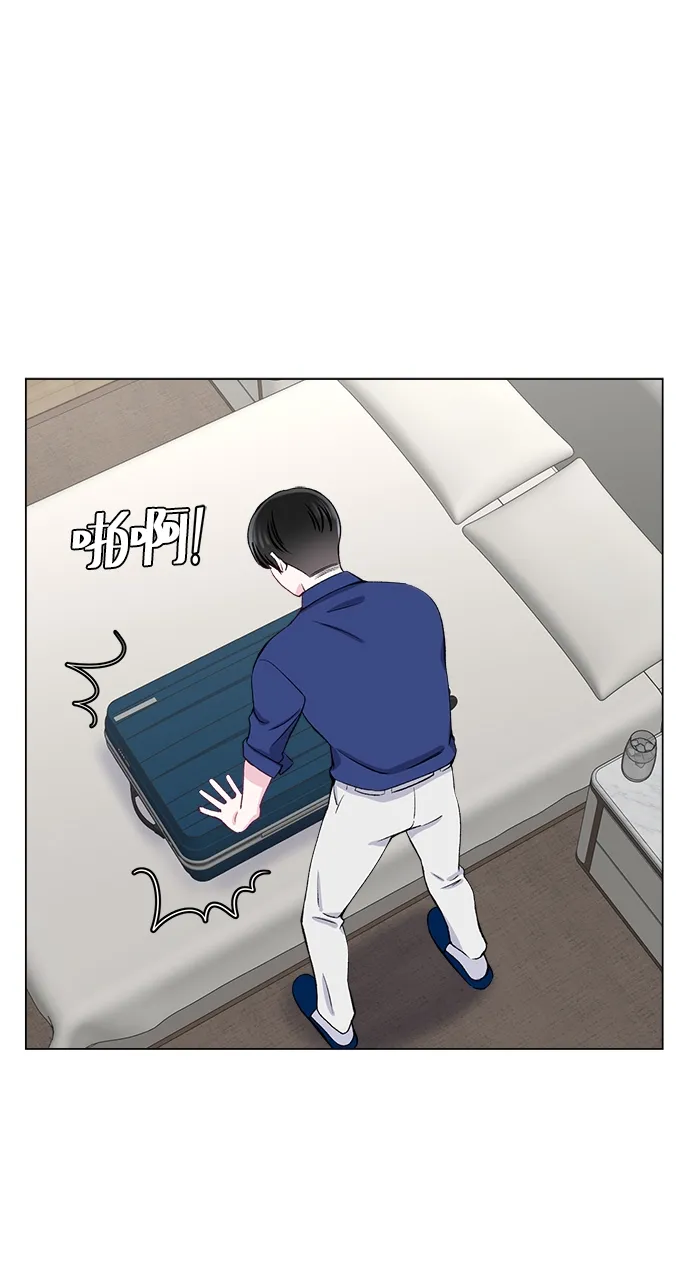 第55话 第7页