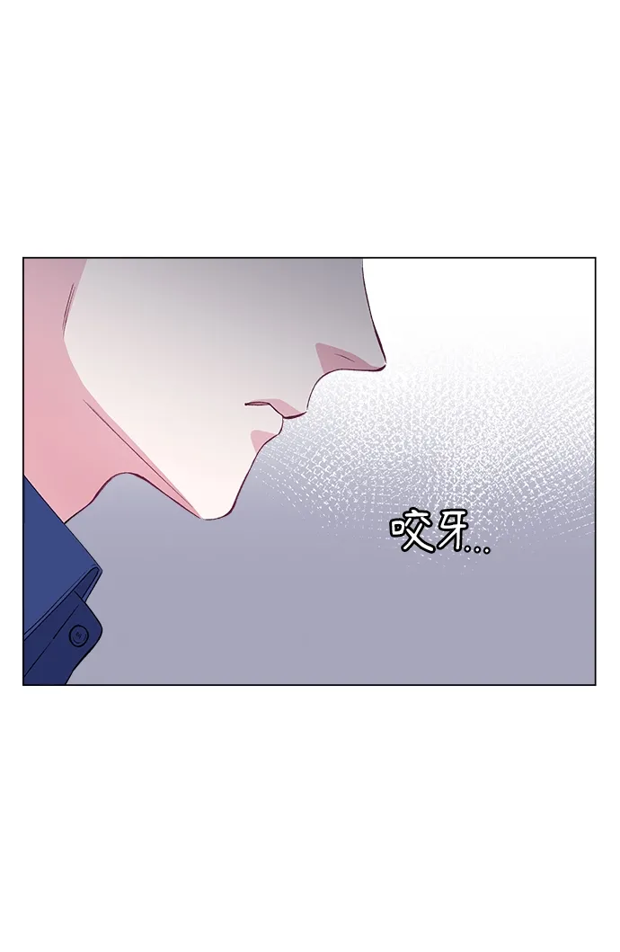 第55话 第11页