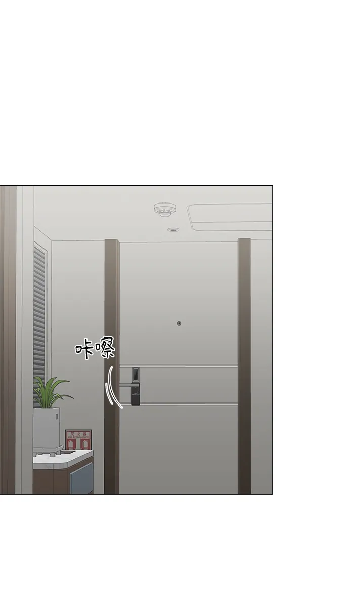 第55话 第13页