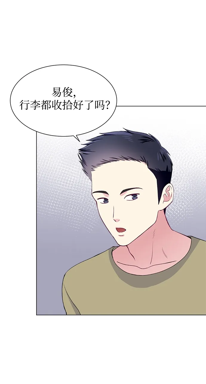 第55话 第14页