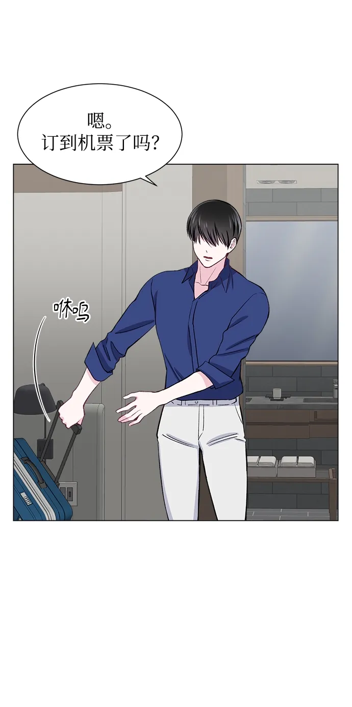 第55话 第15页