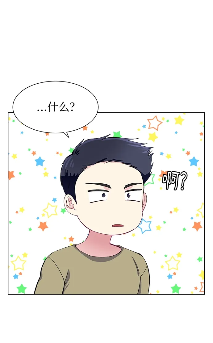 第55话 第17页