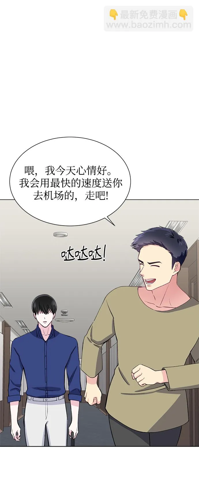 第55话 第21页