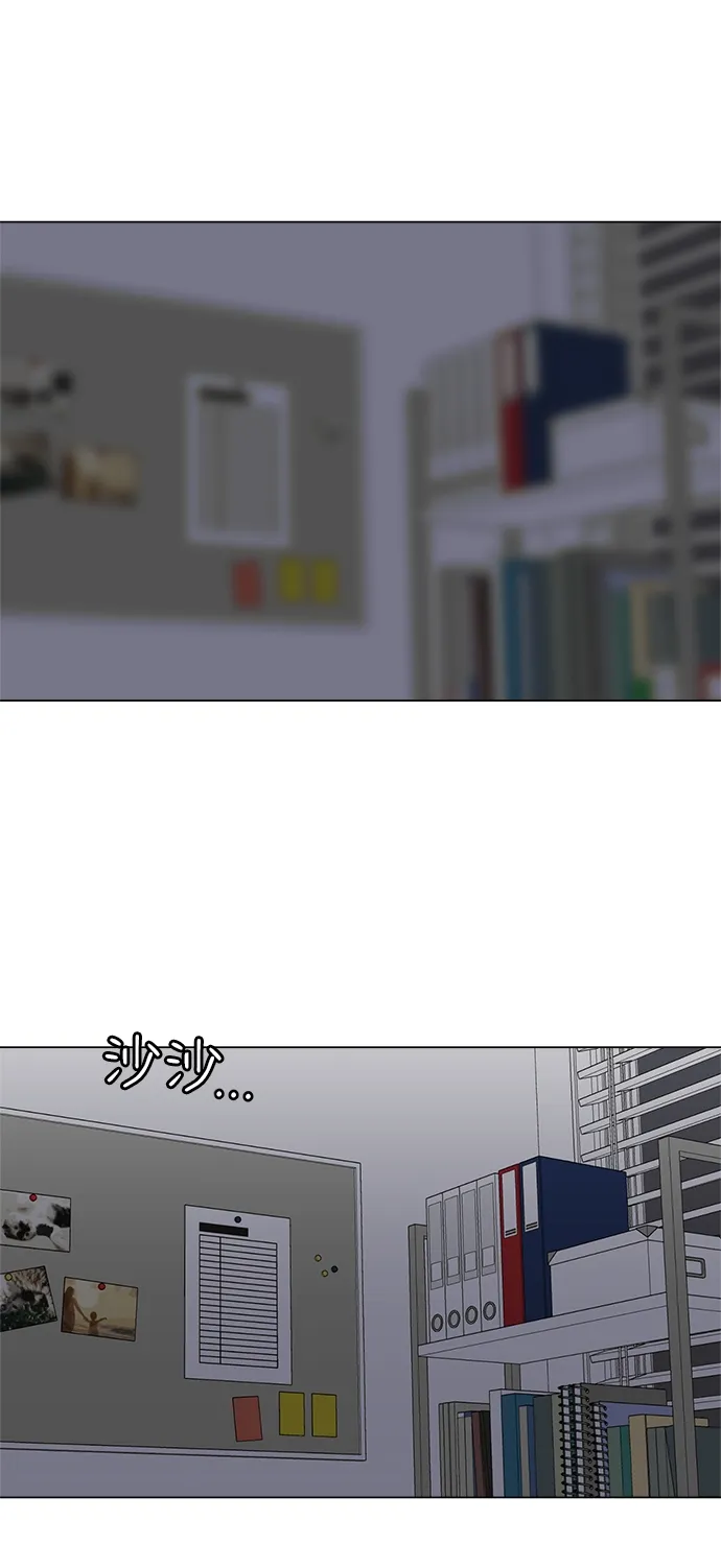 第55话 第23页