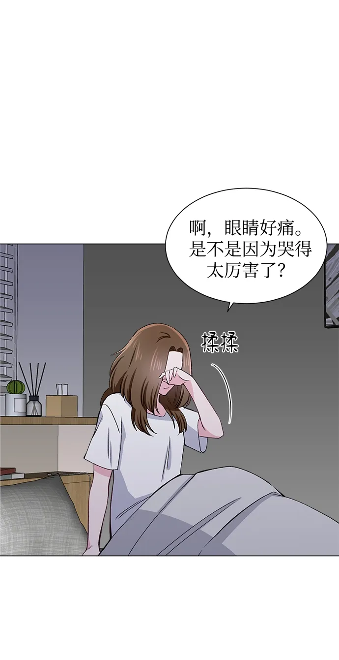 第55话 第25页