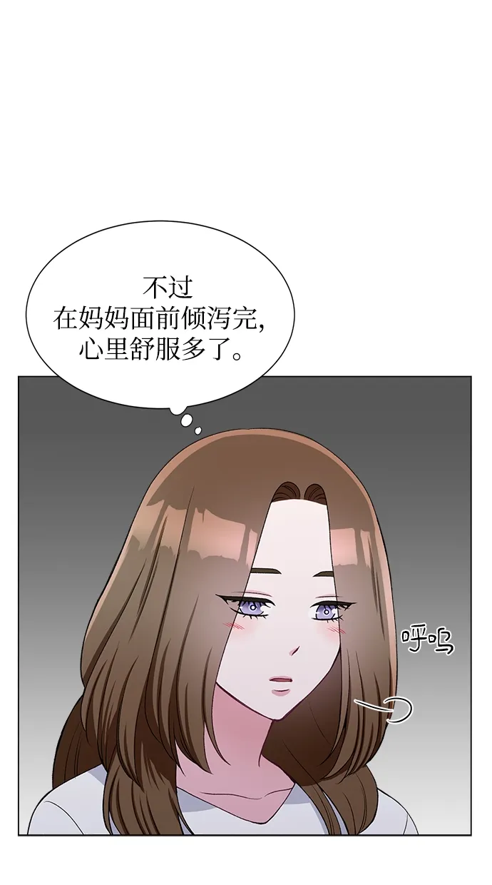 第55话 第26页