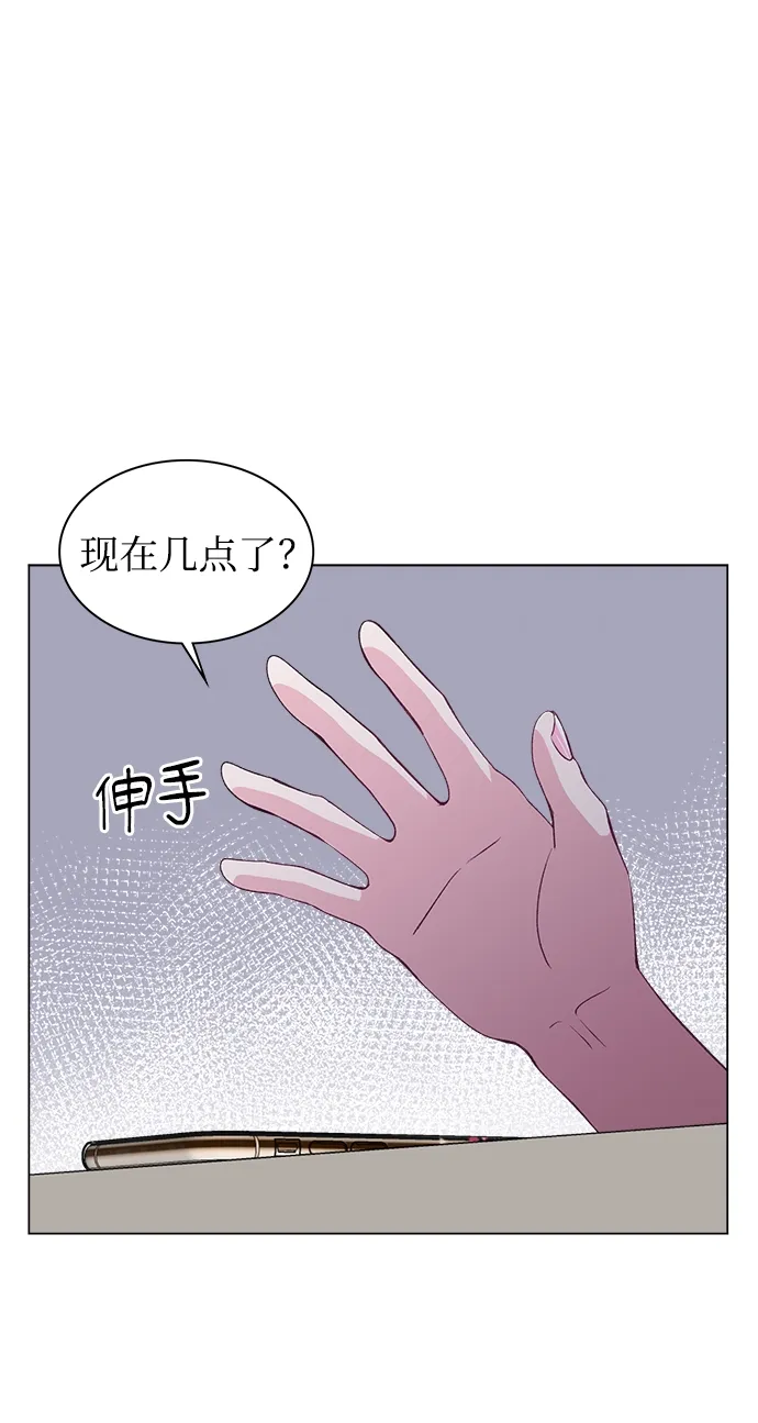 第55话 第27页