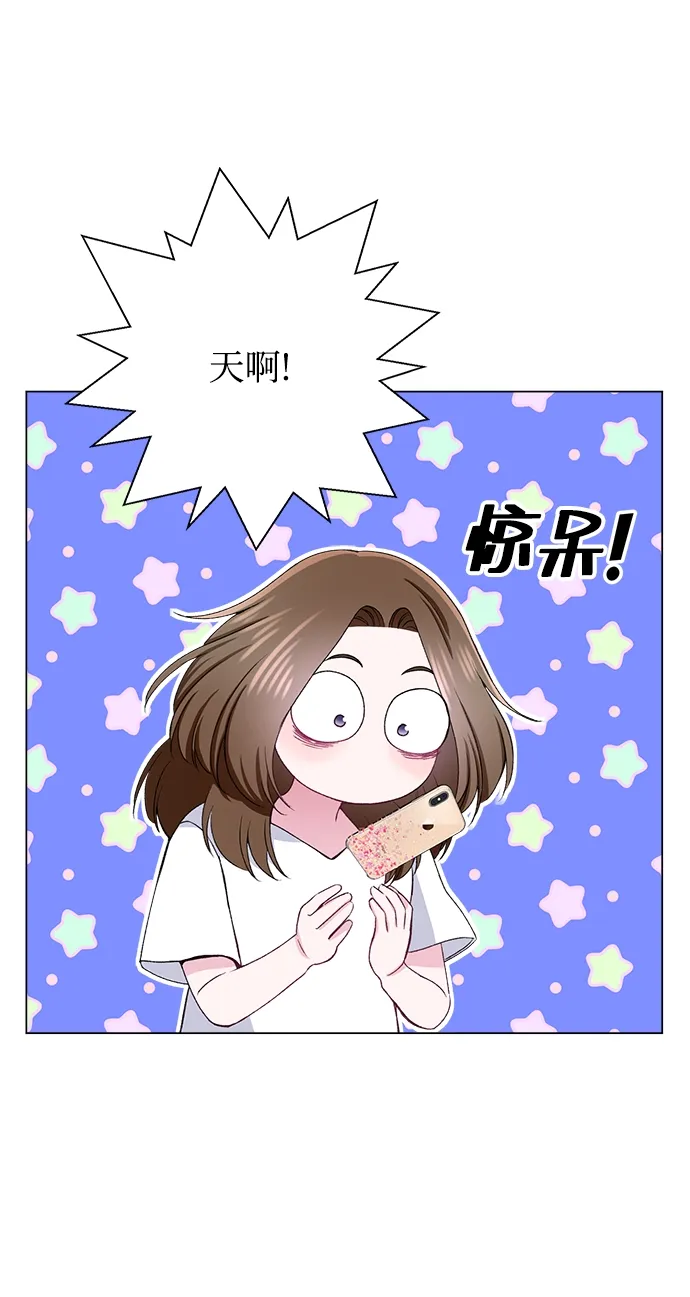 第55话 第28页