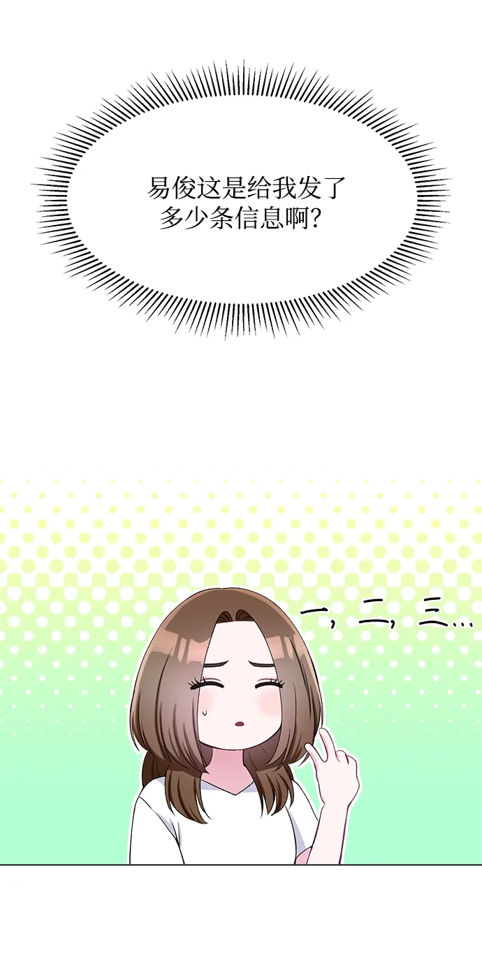 第55话 第29页