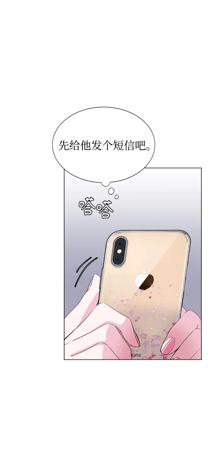 第55话 第34页