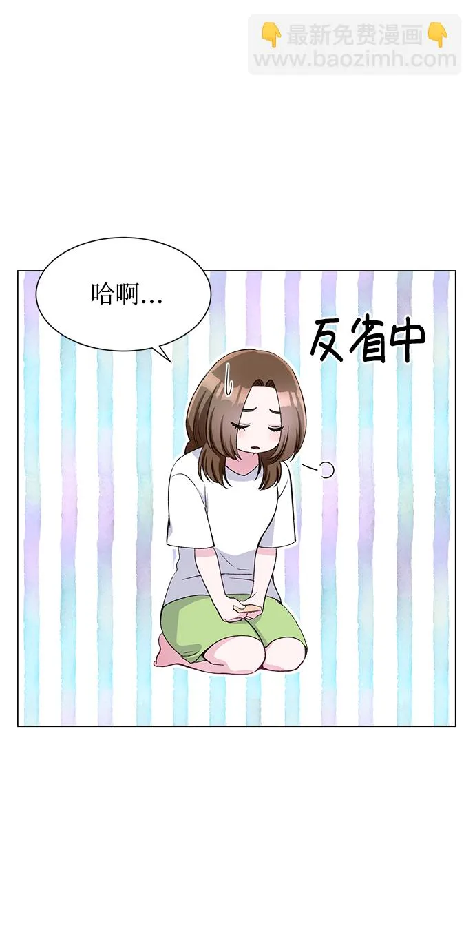 第55话 第35页