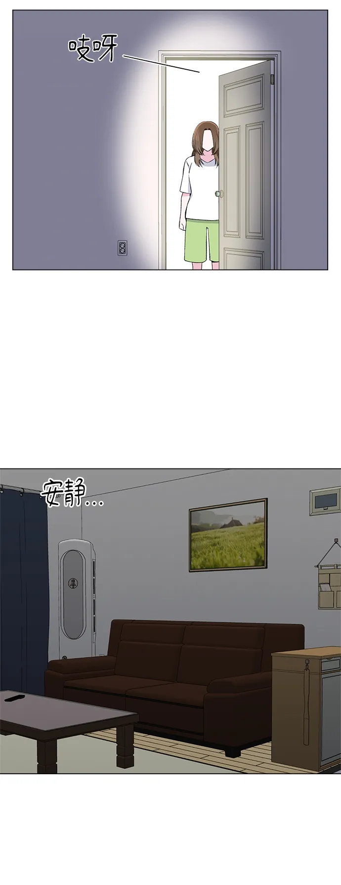 第55话 第38页