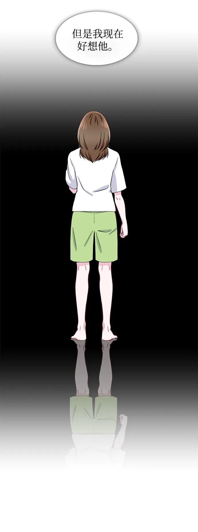 第55话 第40页