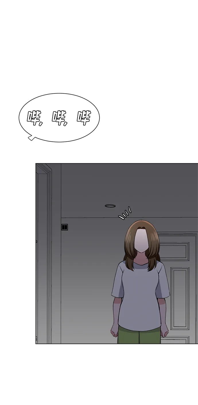第55话 第41页
