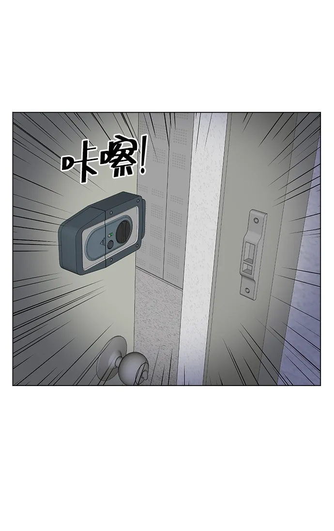 第55话 第42页