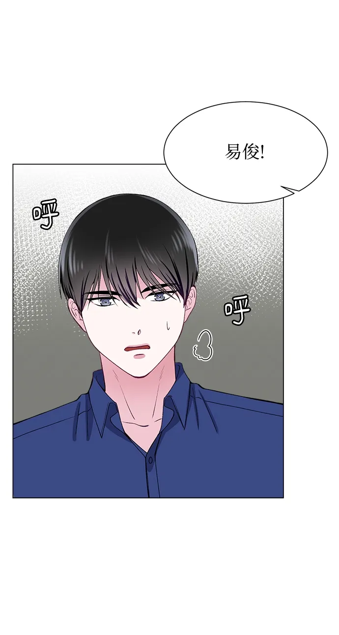 第55话 第45页