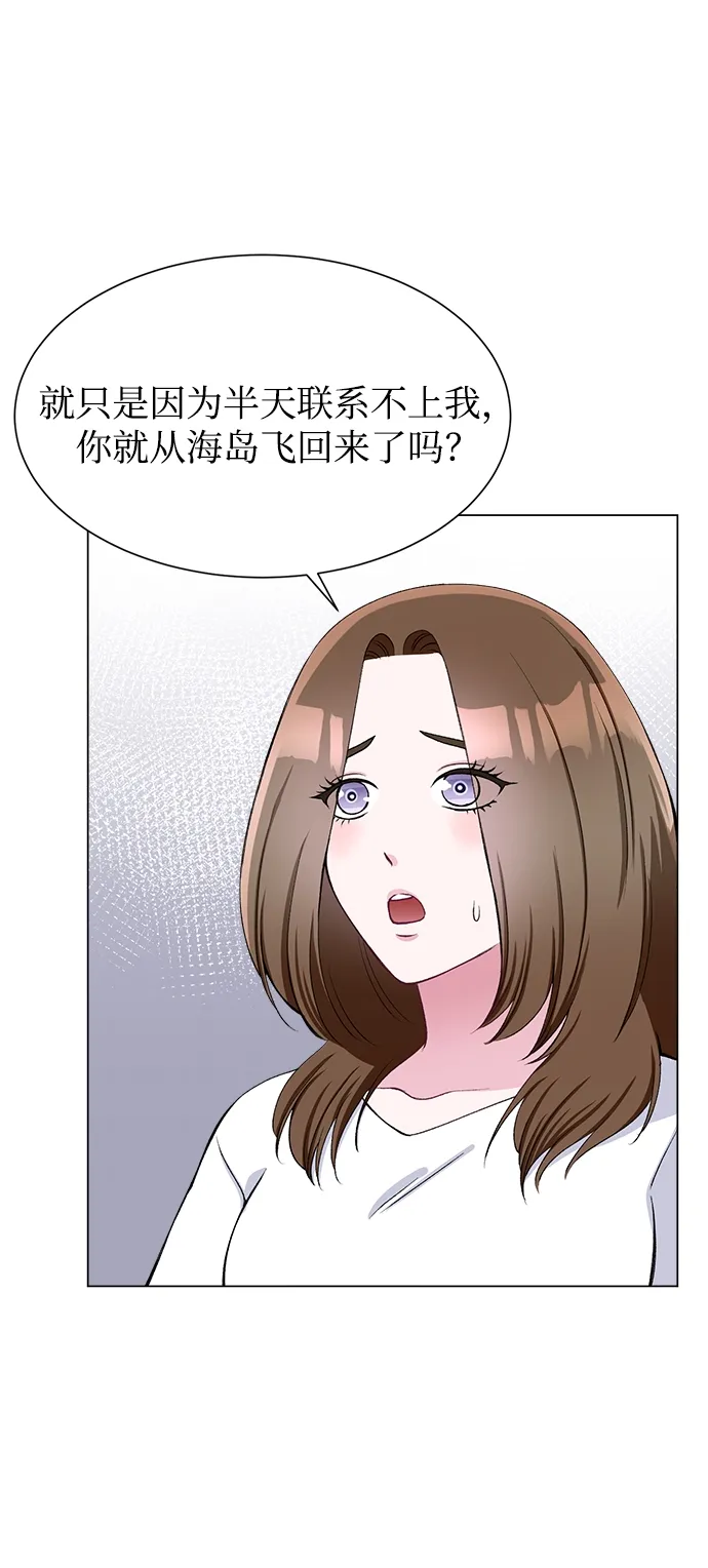 第55话 第48页