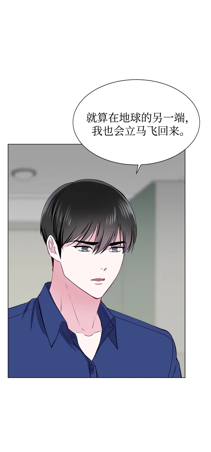第55话 第49页