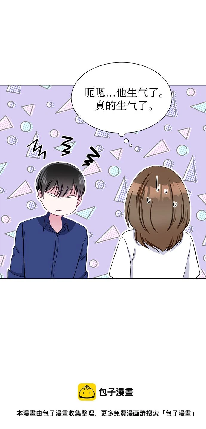 第55话 第50页