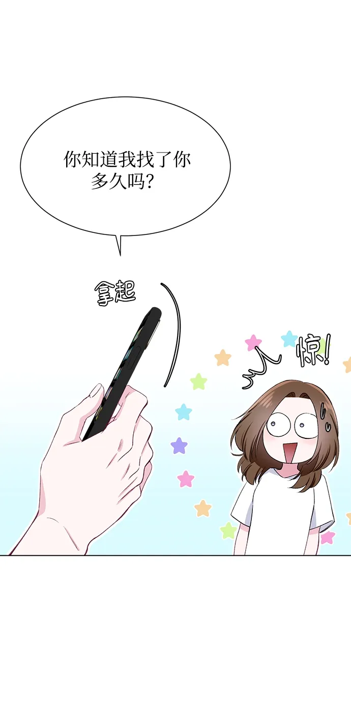第55话 第51页