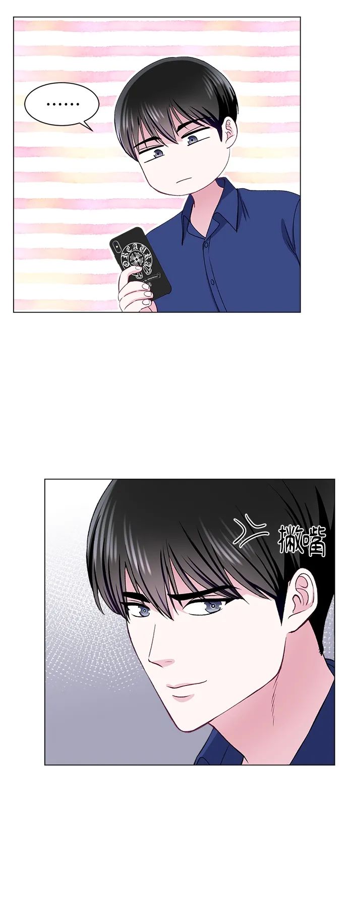 第55话 第52页