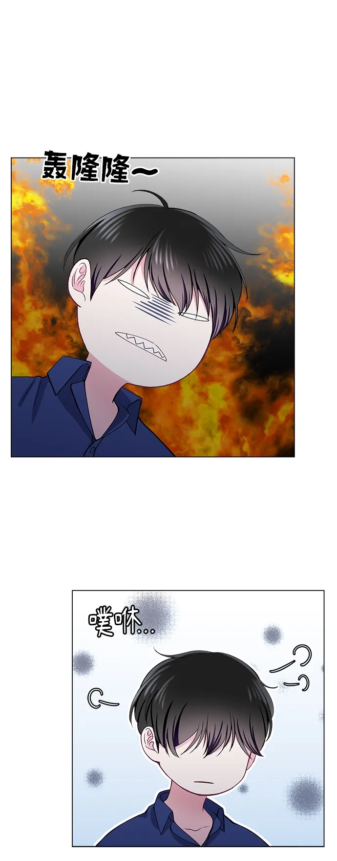 第55话 第54页