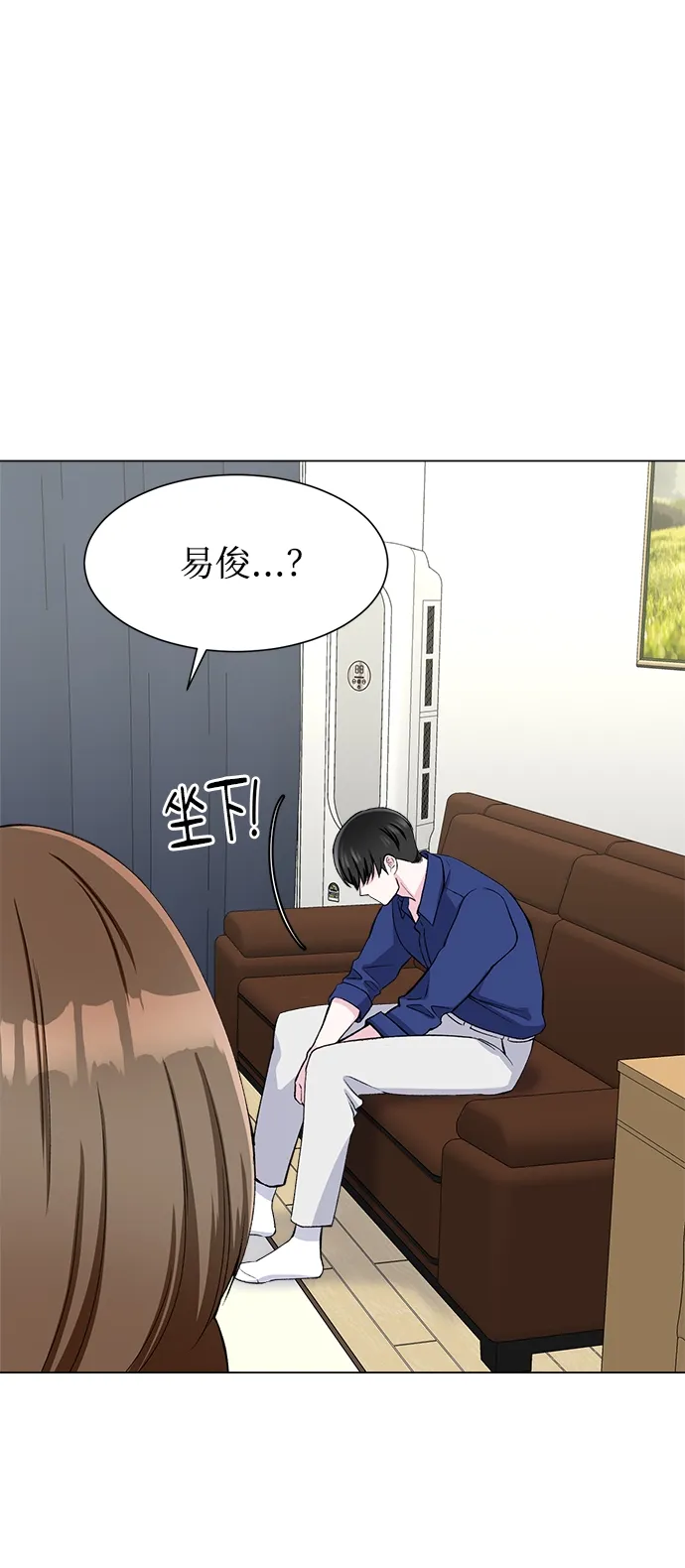 第55话 第56页