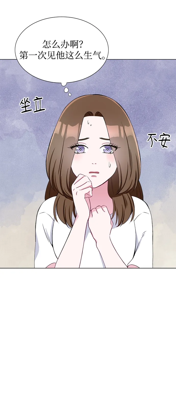 第55话 第58页
