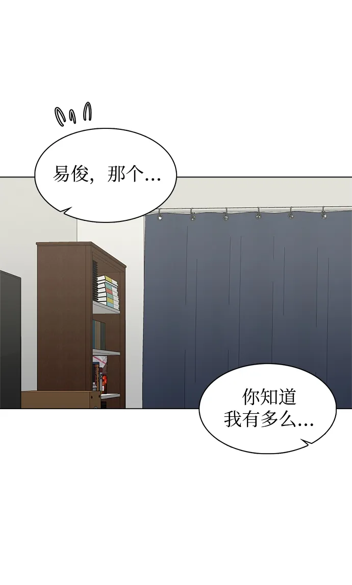 第55话 第59页